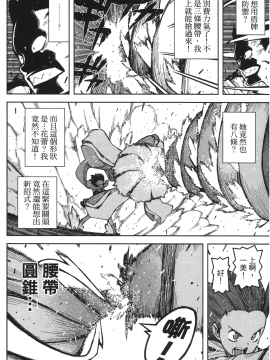 [浜田義一] つぐ9もも(怪怪守護神) vol.09_Leo_LoliPatron_09_034