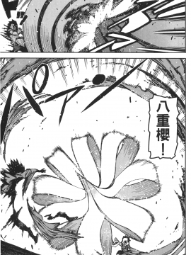 [浜田義一] つぐ9もも(怪怪守護神) vol.09_Leo_LoliPatron_09_035