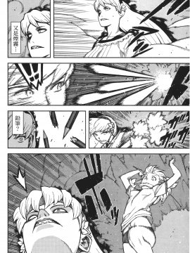 [浜田義一] つぐ9もも(怪怪守護神) vol.09_Leo_LoliPatron_09_038