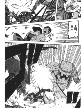 [浜田義一] つぐ9もも(怪怪守護神) vol.09_Leo_LoliPatron_09_050