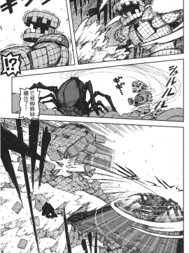 [浜田義一] つぐ9もも(怪怪守護神) vol.09_Leo_LoliPatron_09_051