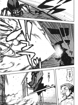 [浜田義一] つぐ9もも(怪怪守護神) vol.09_Leo_LoliPatron_09_053