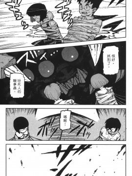 [浜田義一] つぐ9もも(怪怪守護神) vol.09_Leo_LoliPatron_09_055