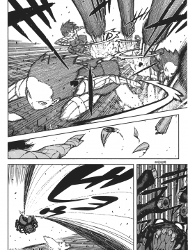 [浜田義一] つぐ9もも(怪怪守護神) vol.09_Leo_LoliPatron_09_058