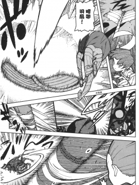 [浜田義一] つぐ9もも(怪怪守護神) vol.09_Leo_LoliPatron_09_059