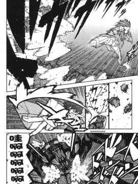 [浜田義一] つぐ9もも(怪怪守護神) vol.09_Leo_LoliPatron_09_060