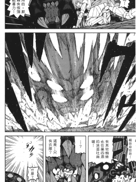 [浜田義一] つぐ9もも(怪怪守護神) vol.09_Leo_LoliPatron_09_062
