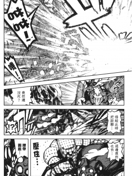 [浜田義一] つぐ9もも(怪怪守護神) vol.09_Leo_LoliPatron_09_064