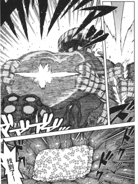 [浜田義一] つぐ9もも(怪怪守護神) vol.09_Leo_LoliPatron_09_067