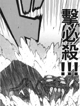 [浜田義一] つぐ9もも(怪怪守護神) vol.09_Leo_LoliPatron_09_069