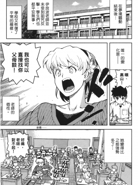 [浜田義一] つぐ9もも(怪怪守護神) vol.09_Leo_LoliPatron_09_077