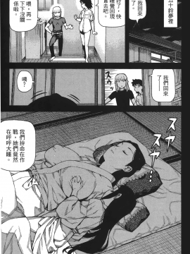 [浜田義一] つぐ9もも(怪怪守護神) vol.09_Leo_LoliPatron_09_087