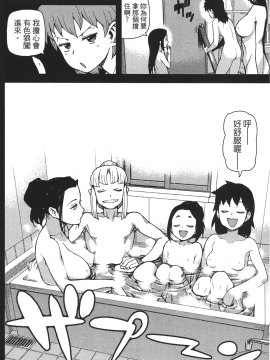 [浜田義一] つぐ9もも(怪怪守護神) vol.09_Leo_LoliPatron_09_090