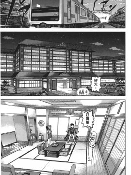 [浜田義一] つぐ9もも(怪怪守護神) vol.09_Leo_LoliPatron_09_107