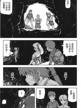 [浜田義一] つぐ9もも(怪怪守護神) vol.09_Leo_LoliPatron_09_117