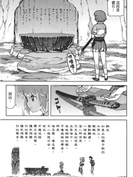 [浜田義一] つぐ9もも(怪怪守護神) vol.09_Leo_LoliPatron_09_119