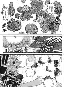 [浜田義一] つぐ9もも(怪怪守護神) vol.09_Leo_LoliPatron_09_123