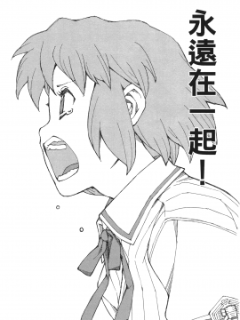 [浜田義一] つぐ9もも(怪怪守護神) vol.09_Leo_LoliPatron_09_133