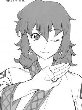[浜田義一] つぐもも(怪怪守護神) vol.10_Leo_LoliPatron_10_005