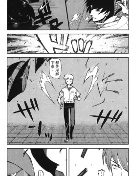 [浜田義一] つぐもも(怪怪守護神) vol.10_Leo_LoliPatron_10_011