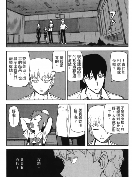 [浜田義一] つぐもも(怪怪守護神) vol.10_Leo_LoliPatron_10_013