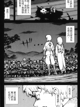 [浜田義一] つぐもも(怪怪守護神) vol.10_Leo_LoliPatron_10_023