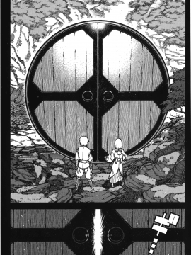 [浜田義一] つぐもも(怪怪守護神) vol.10_Leo_LoliPatron_10_025