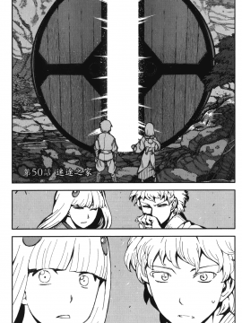 [浜田義一] つぐもも(怪怪守護神) vol.10_Leo_LoliPatron_10_027
