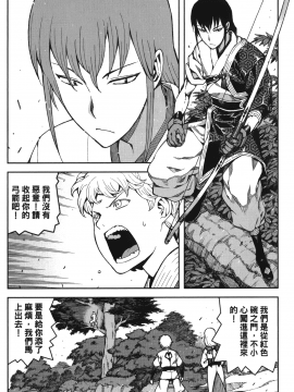 [浜田義一] つぐもも(怪怪守護神) vol.10_Leo_LoliPatron_10_031