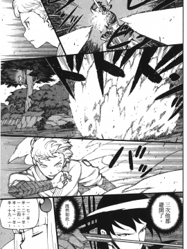 [浜田義一] つぐもも(怪怪守護神) vol.10_Leo_LoliPatron_10_033