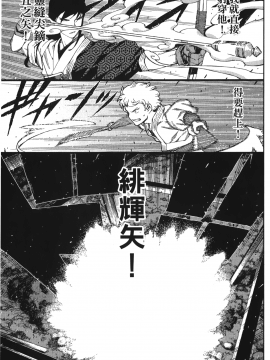 [浜田義一] つぐもも(怪怪守護神) vol.10_Leo_LoliPatron_10_035