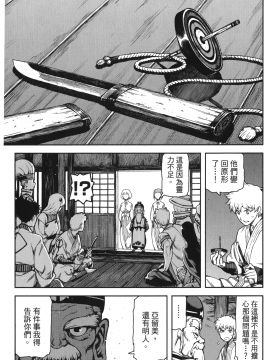 [浜田義一] つぐもも(怪怪守護神) vol.10_Leo_LoliPatron_10_047