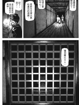 [浜田義一] つぐもも(怪怪守護神) vol.10_Leo_LoliPatron_10_048
