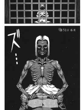 [浜田義一] つぐもも(怪怪守護神) vol.10_Leo_LoliPatron_10_049