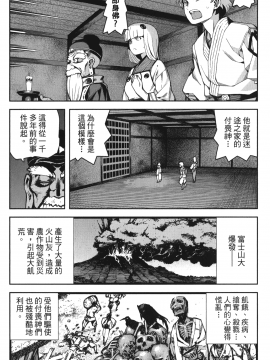 [浜田義一] つぐもも(怪怪守護神) vol.10_Leo_LoliPatron_10_050