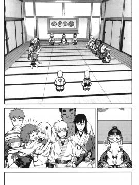 [浜田義一] つぐもも(怪怪守護神) vol.10_Leo_LoliPatron_10_058