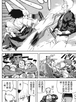 [浜田義一] つぐもも(怪怪守護神) vol.10_Leo_LoliPatron_10_066