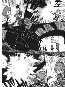 [浜田義一] つぐもも(怪怪守護神) vol.10_Leo_LoliPatron_10_070