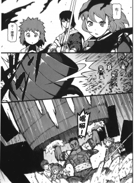 [浜田義一] つぐもも(怪怪守護神) vol.10_Leo_LoliPatron_10_071