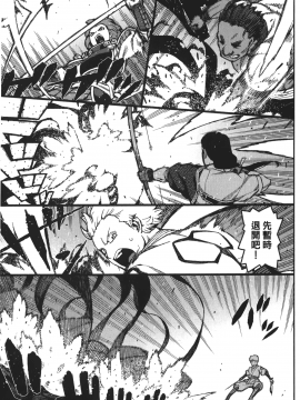 [浜田義一] つぐもも(怪怪守護神) vol.10_Leo_LoliPatron_10_073