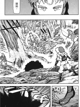 [浜田義一] つぐもも(怪怪守護神) vol.10_Leo_LoliPatron_10_077