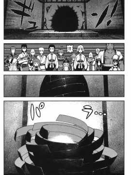 [浜田義一] つぐもも(怪怪守護神) vol.10_Leo_LoliPatron_10_084