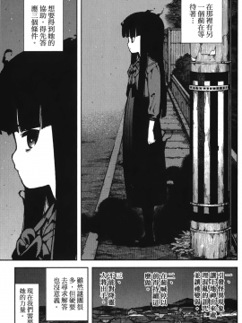 [浜田義一] つぐもも(怪怪守護神) vol.10_Leo_LoliPatron_10_087