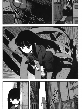[浜田義一] つぐもも(怪怪守護神) vol.10_Leo_LoliPatron_10_089