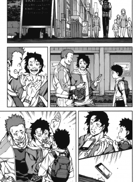 [浜田義一] つぐもも(怪怪守護神) vol.10_Leo_LoliPatron_10_091