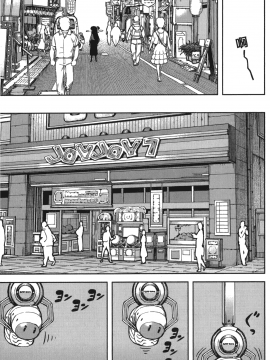 [浜田義一] つぐもも(怪怪守護神) vol.10_Leo_LoliPatron_10_093