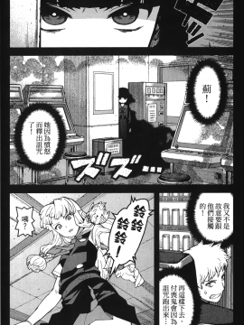 [浜田義一] つぐもも(怪怪守護神) vol.10_Leo_LoliPatron_10_104