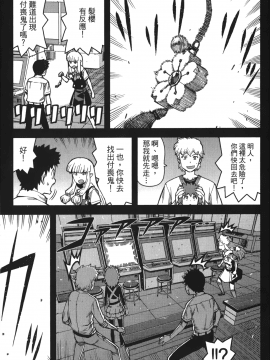 [浜田義一] つぐもも(怪怪守護神) vol.10_Leo_LoliPatron_10_105