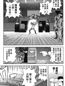 [浜田義一] つぐもも(怪怪守護神) vol.10_Leo_LoliPatron_10_107