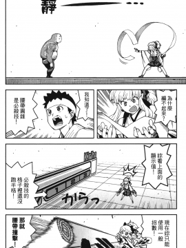 [浜田義一] つぐもも(怪怪守護神) vol.10_Leo_LoliPatron_10_110